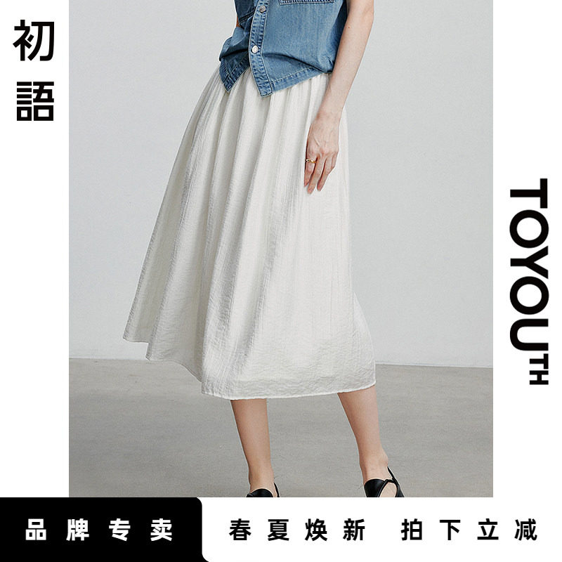 初语白色松紧腰半身裙女2025夏季新款中长款轻薄透气蓬蓬裙度假裙