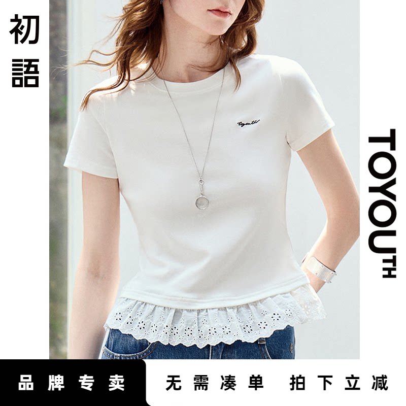 「Hot! 爆款直降」初语TOYOUTH白色圆领蕾丝花边下摆短袖T恤上衣