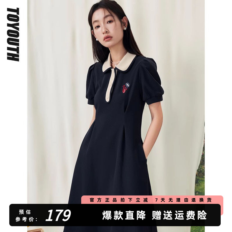 初语Polo连衣裙收腰显瘦女2023夏季新款A字裙短袖T恤裙高腰中长裙