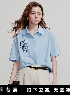 初语天蓝色短袖衬衫女2025夏季新款凉感宽松显瘦轻薄通勤衬衣上衣