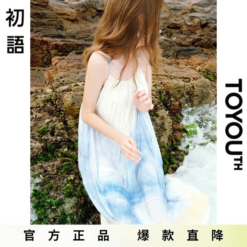 「Hot! 爆款直降」初语TOYOUTH无袖连衣裙长裙 外出旅游吊带裙