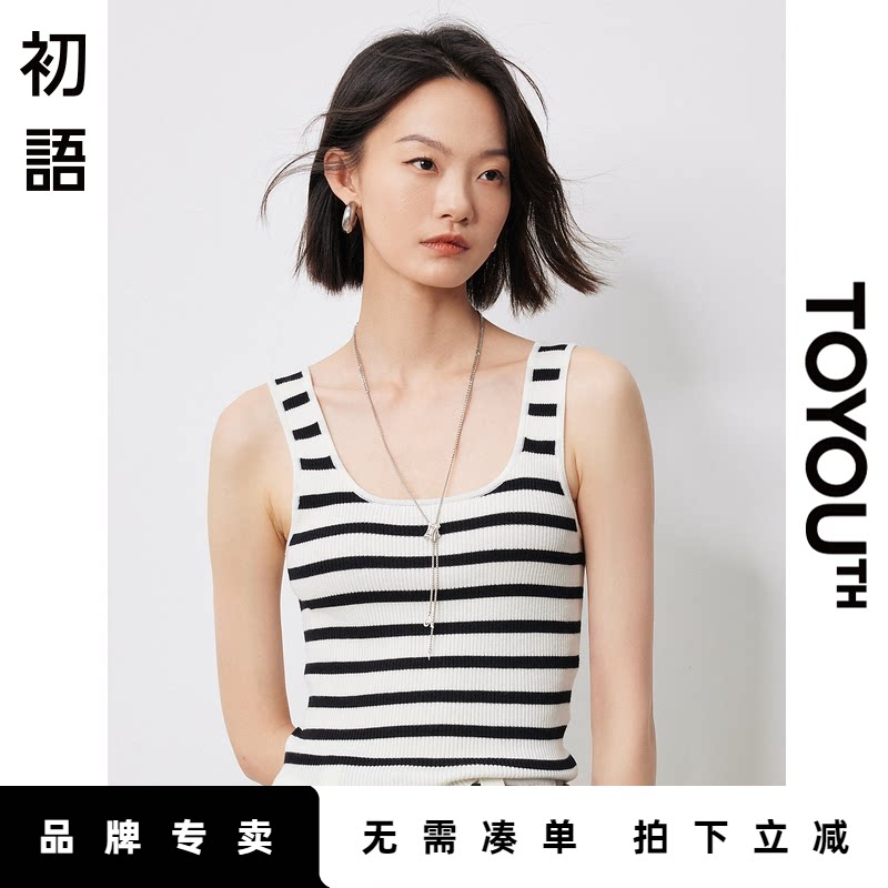 「Sale! 限时直降」初语TOYOUTH针织背心