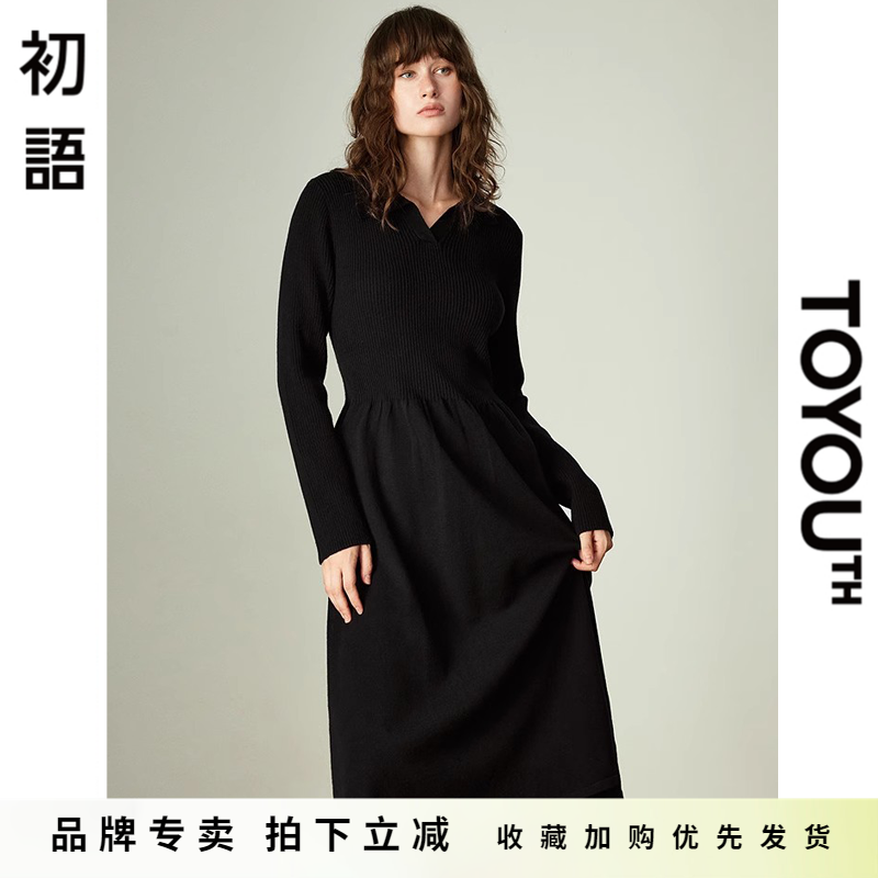 「New! 新品尝鲜」初语TOYOUTH黑色长袖针织内搭打底裙毛衣中长裙
