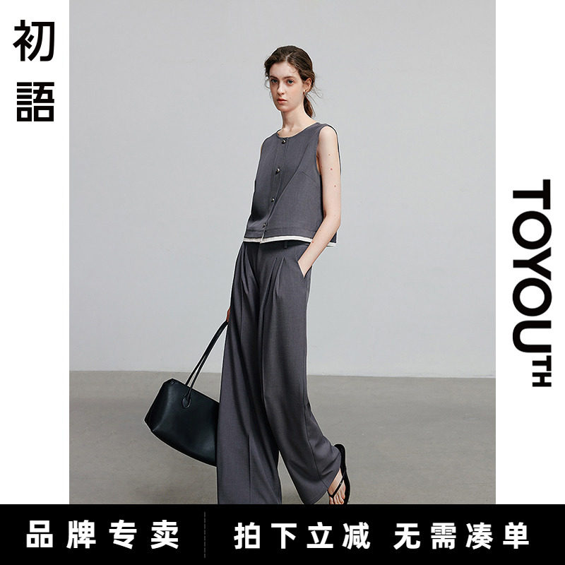 初语西装马甲背心休闲阔腿裤套装女2025夏季新款老钱风通勤两件套