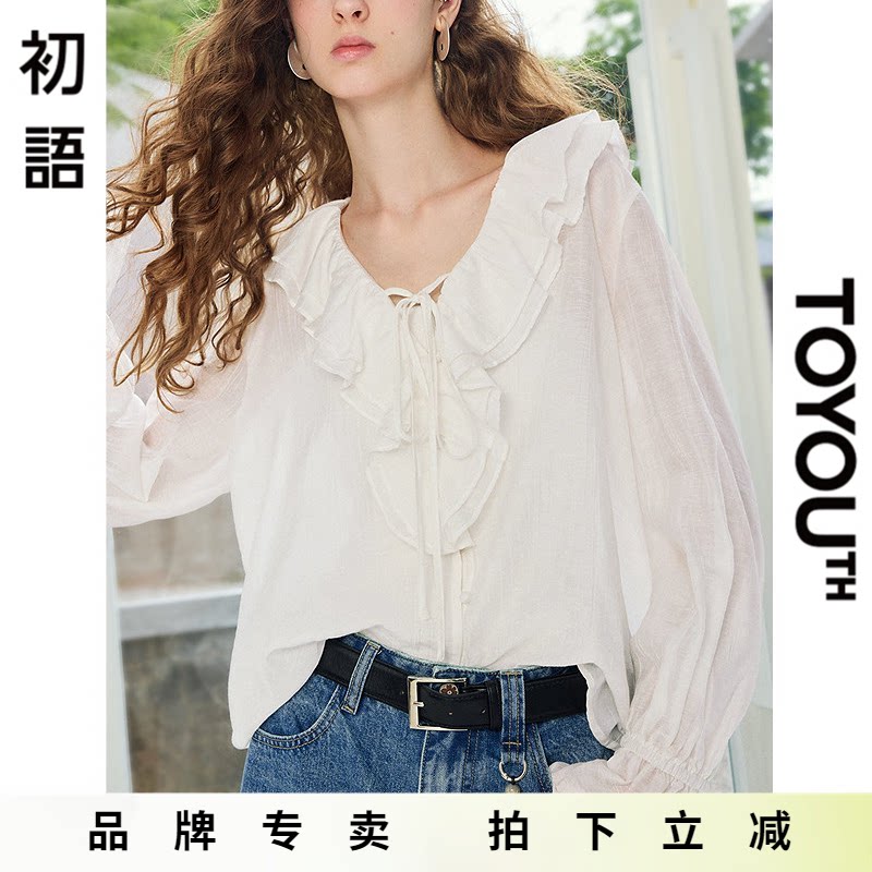 「New! 新品尝鲜」初语TOYOUTH白色V领喇叭袖宽松显瘦通勤上衣