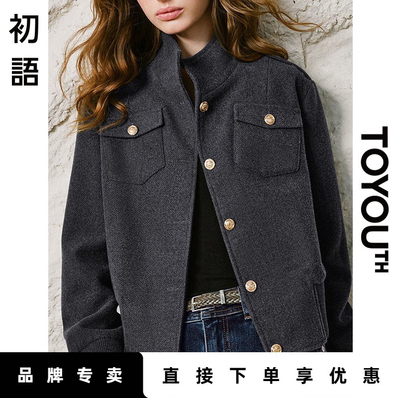 「New! 新品尝鲜」初语TOYOUTH立领外套女显瘦复古通勤呢大衣上衣