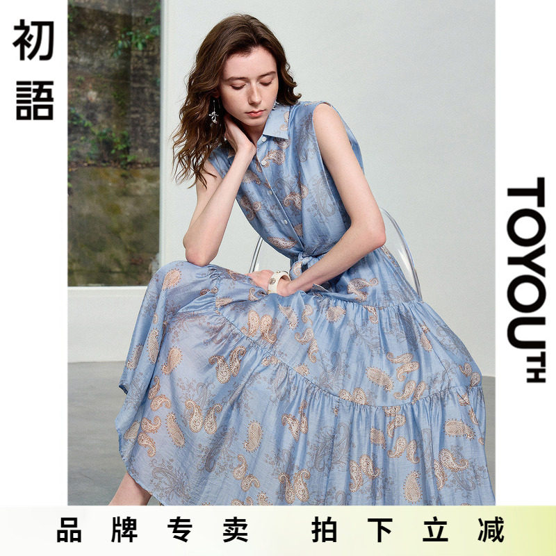 「New! 新品尝鲜」初语TOYOUTH蓝色提花无袖连衣裙女夏季流行裙子