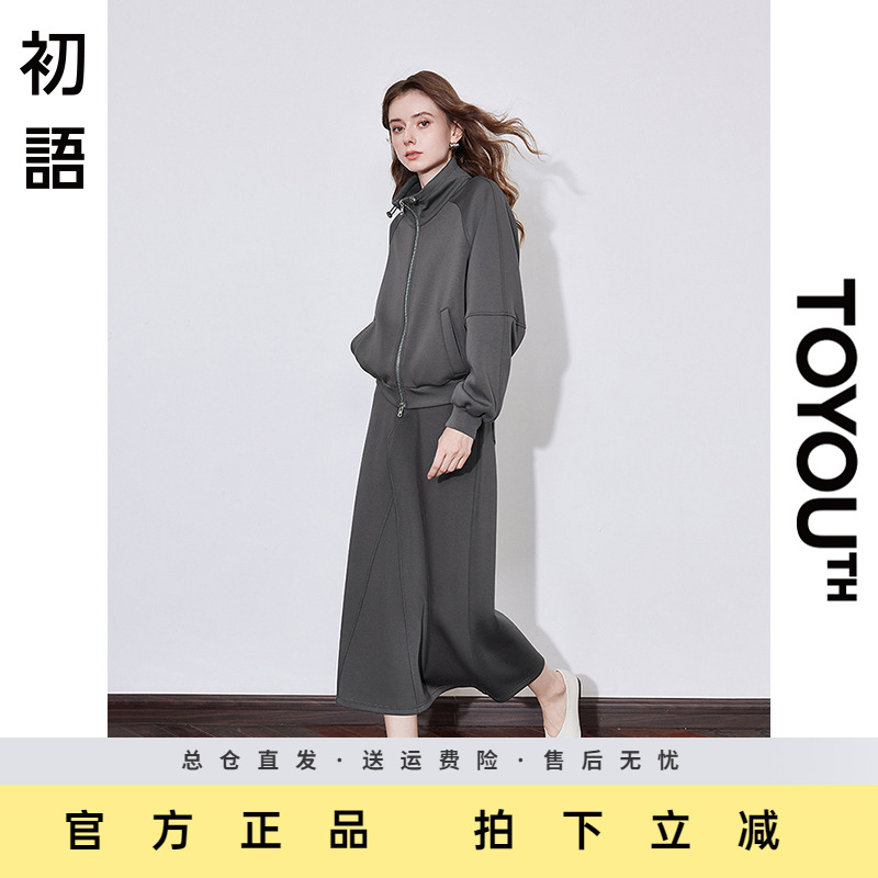 初语空气层轻运动卫衣半身裙休闲套装女2025春季新款显瘦两件套