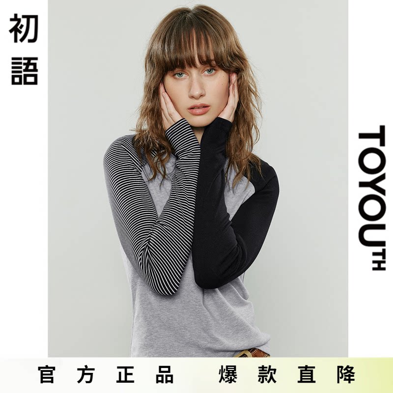 「Hot! 爆款直降」初语TOYOUTH圆领修身不对称撞色解构打底上衣