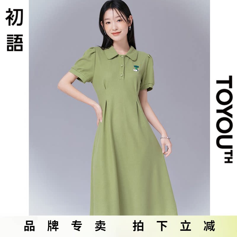 初语泡泡袖秋香绿连衣裙女春秋通勤收腰显瘦中长裙茶歇裙A字裙