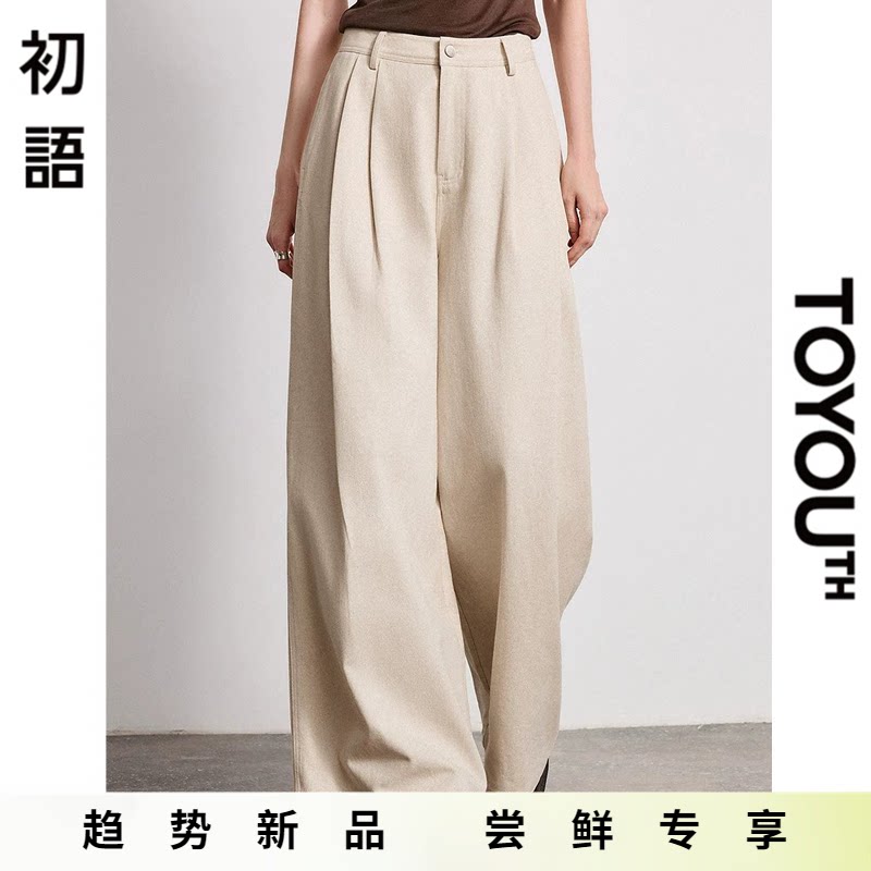 「New! 新品尝鲜」初语TOYOUTH米色高腰阔腿裤女宽松显瘦休闲裤