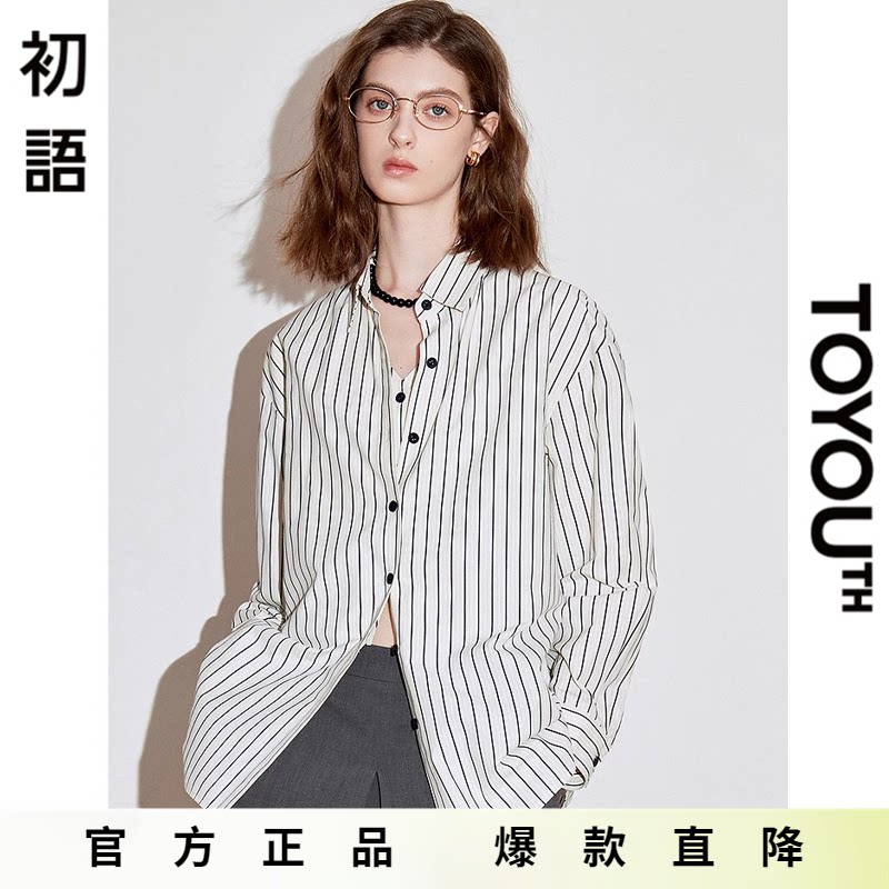 初语白色衬衫女长袖衬衣通勤