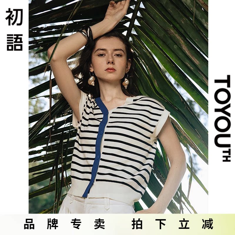 初语气质百搭v领短袖针织衫女开衫夏设计感小众收腰显瘦条纹上衣