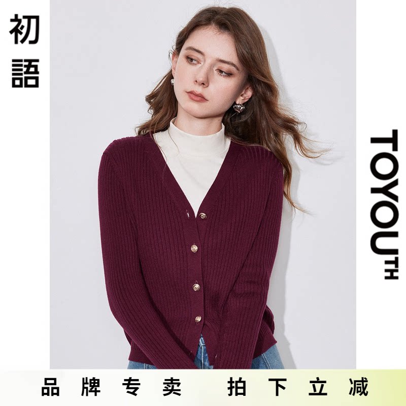 「Sale! 清仓特卖」初语TOYOUTH开衫薄款针织毛衣外套