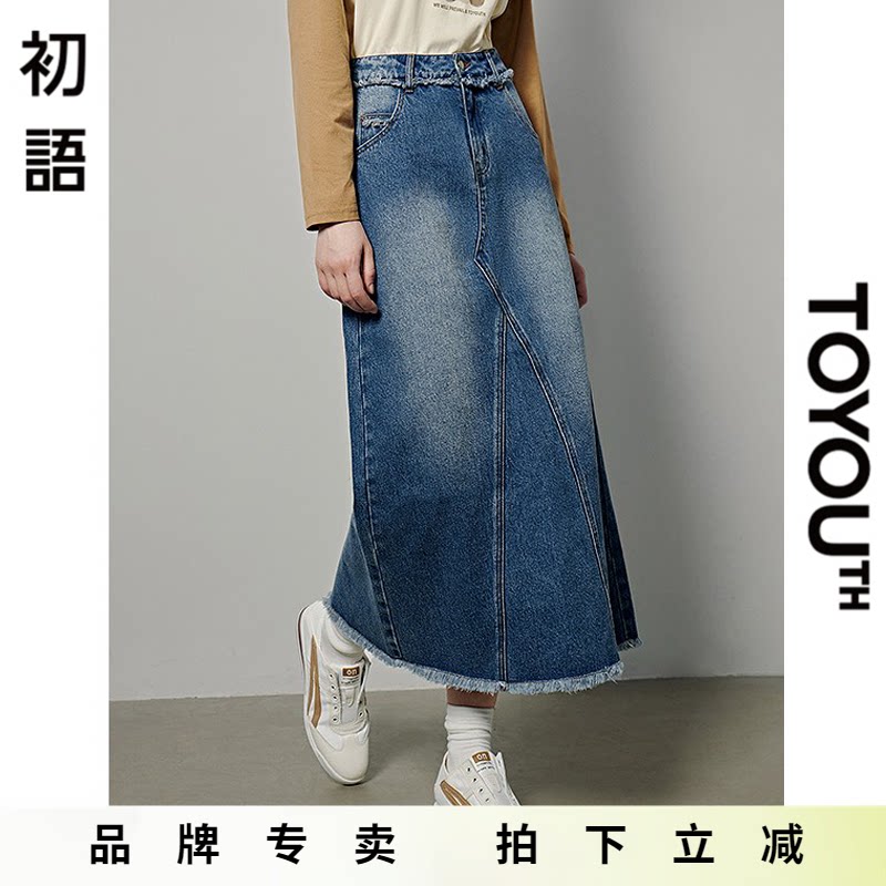 初语牛仔半身裙女春季2025新款复古直筒宽松a字中长款高腰包臀裙