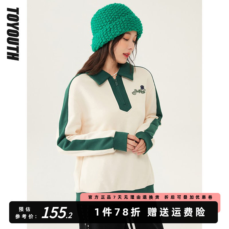 初语茶歇系Polo卫衣女2022冬季新款复古加绒加厚无帽衫上衣小个子