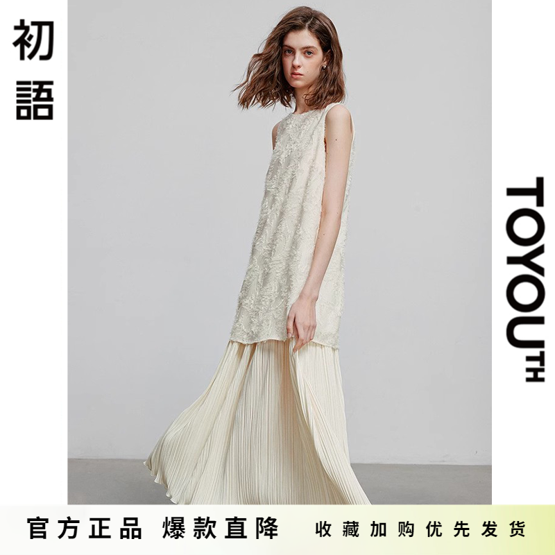 「Hot! 爆款直降」初语TOYOUTH气质连衣裙假两件背心裙百褶长裙子