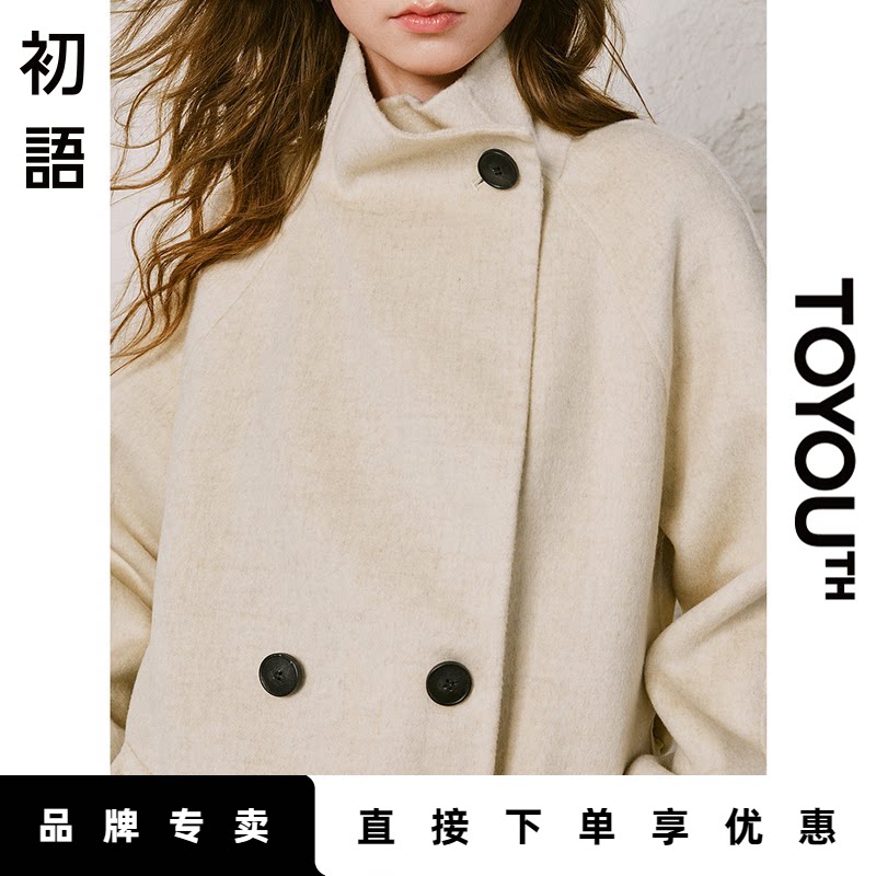 「New! 新品尝鲜」初语TOYOUTH双面呢毛呢大衣女中长款呢外套