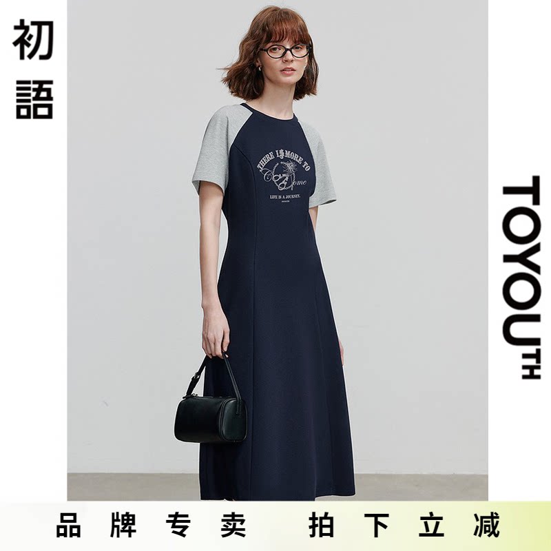 初语短袖连衣裙女插肩袖2025夏季新款小个子慵懒风宽松显瘦长裙子