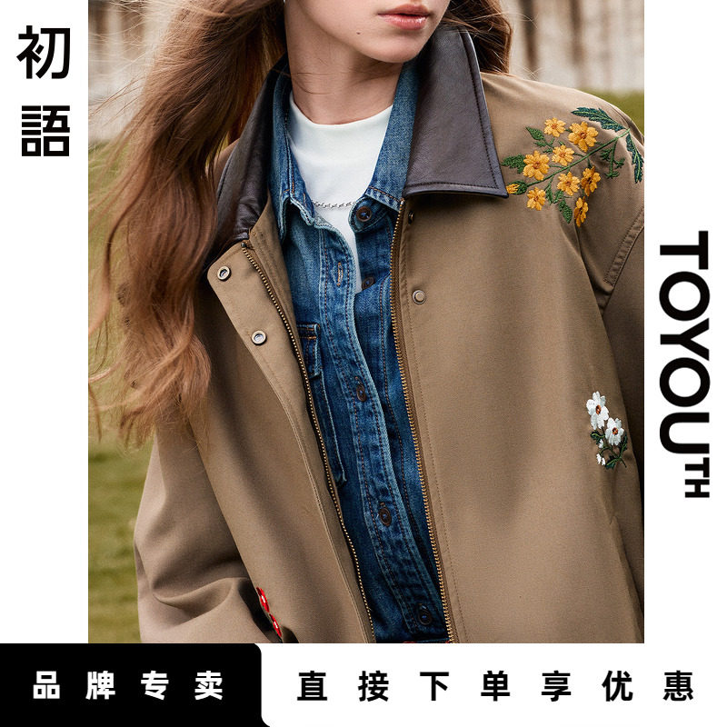 「New! 新品尝鲜」初语TOYOUTH重工绣花翻领刺绣外套秋冬气质上衣