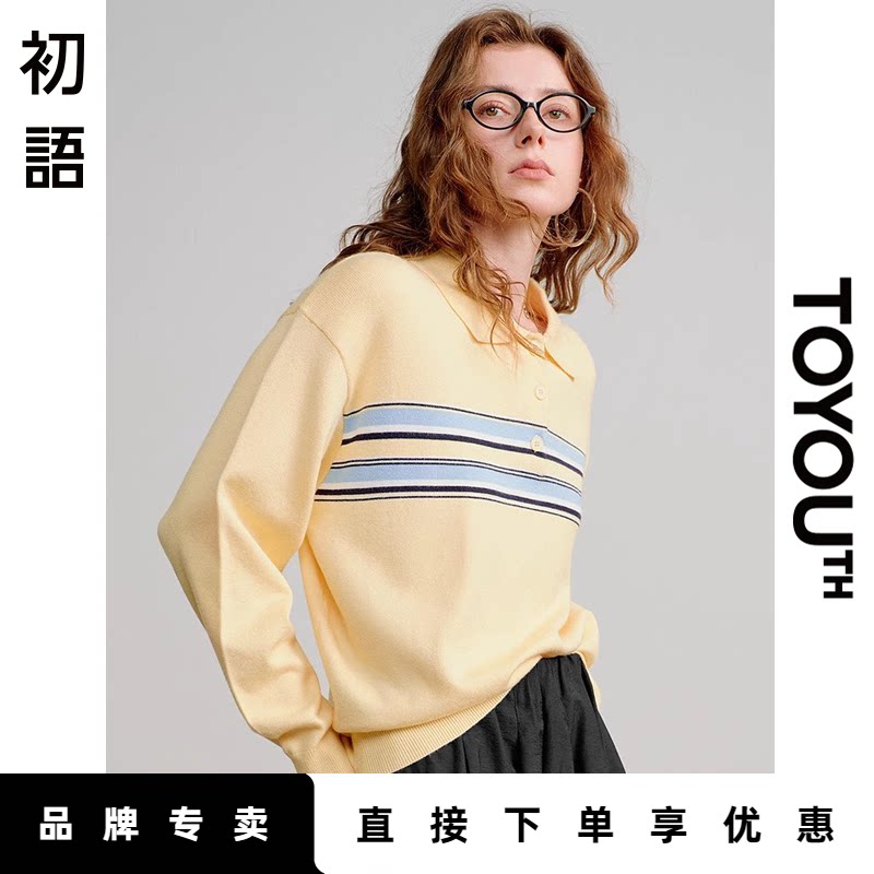 「New! 新品尝鲜」初语TOYOUTH通勤宽松套头学院风polo上衣针织衫