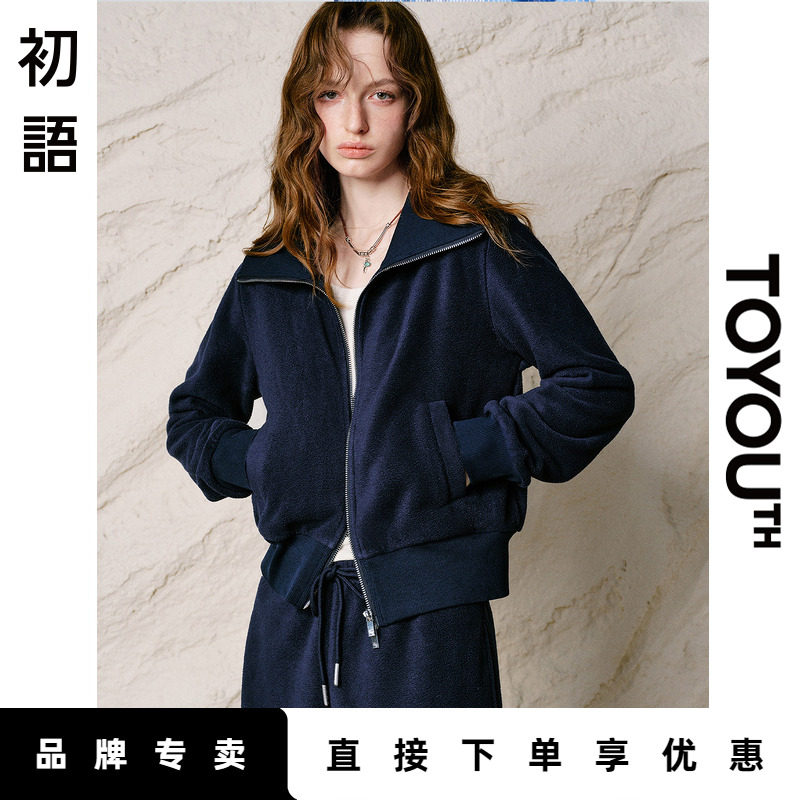 「New! 新品尝鲜」初语TOYOUTH藏青色卫衣外套弯刀休闲裤两件套装