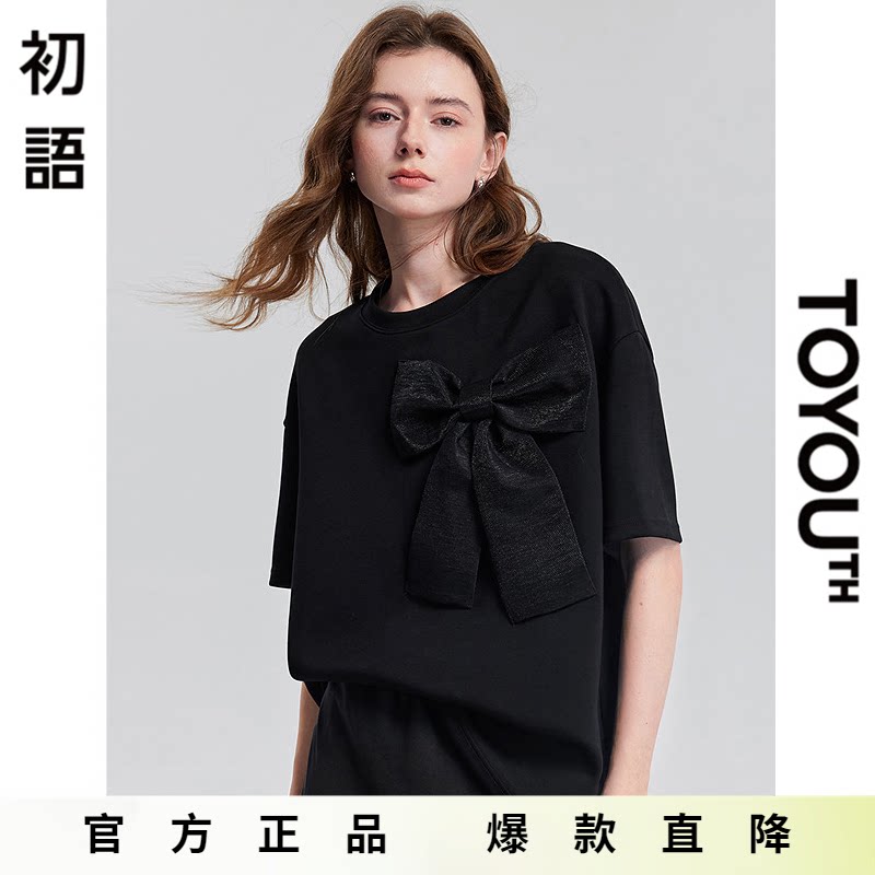 「Hot! 爆款直降」初语TOYOUTH黑色蝴蝶结短袖T恤女宽松显瘦上衣