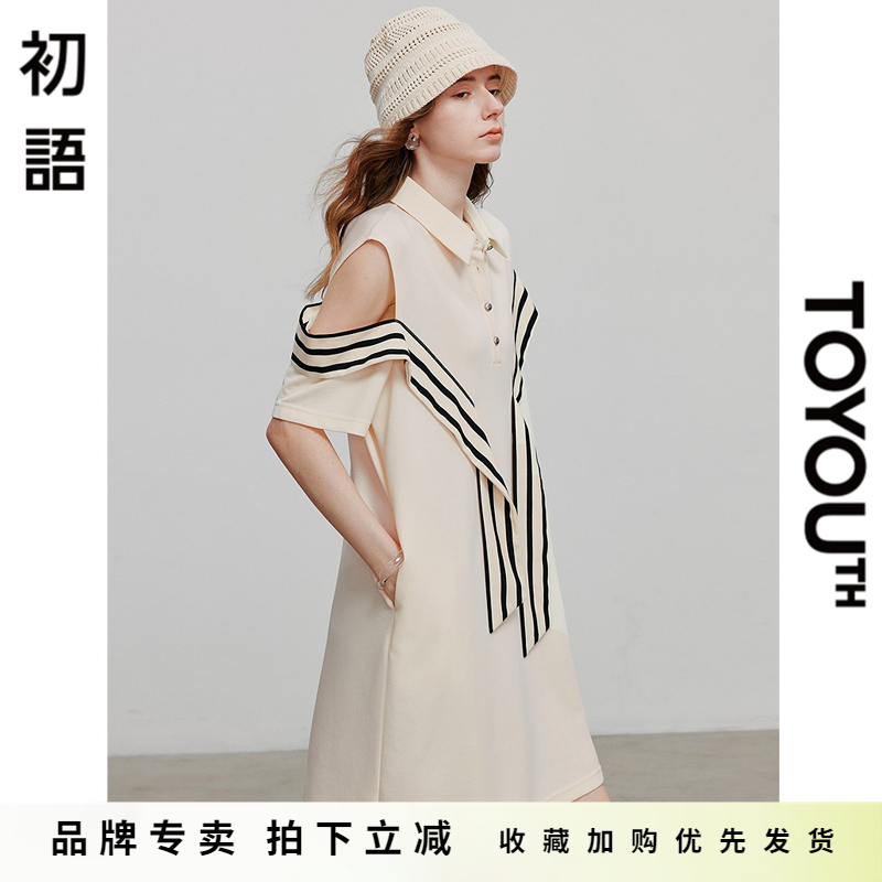 初语减龄学院风polo露肩连衣裙女夏2025新款休闲小个子披肩t恤裙