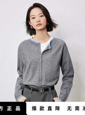 「Hot! 爆款直降」初语TOYOUTH圆领针织衫针织开衫短款毛衣外套