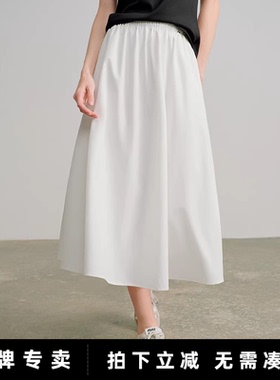 「New! 新品尝鲜」初语TOYOUTH纯白色半身裙中长裙松紧腰通勤长裙