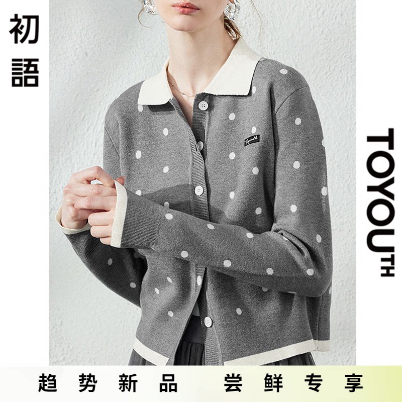 「New! 新品尝鲜」初语TOYOUTH波点假两件针织开衫针织衫毛衣外套
