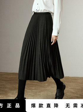 「Hot! 爆款直降」初语TOYOUTH黑灰色百褶裙松紧腰毛呢A字半身裙