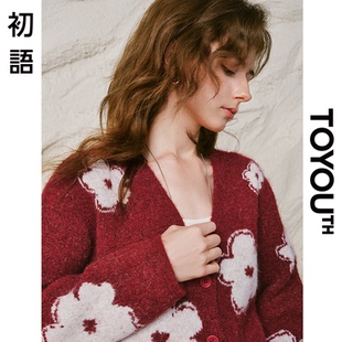 「New! 新品尝鲜」初语TOYOUTH针织开衫女V领毛衣外套宽松上衣