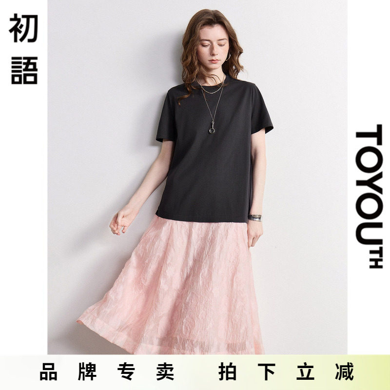 「New! 新品尝鲜」初语TOYOUTH撞色拼接假两件宽松显瘦T恤连衣裙