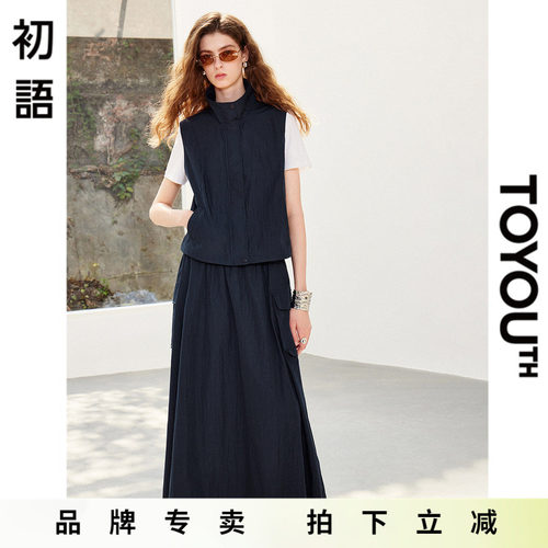 「New! 新品尝鲜」初语TOYOUTH藏青色立领无袖马甲半裙工装套装