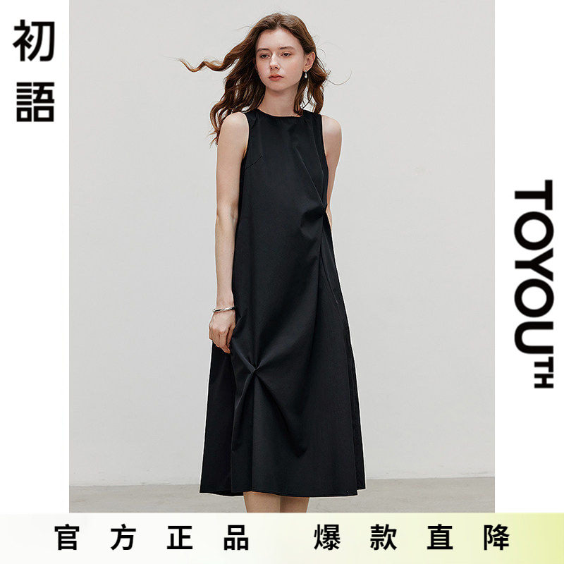 「Hot! 爆款直降」初语TOYOUTH中长款连衣裙夏季纯色圆领无袖长裙
