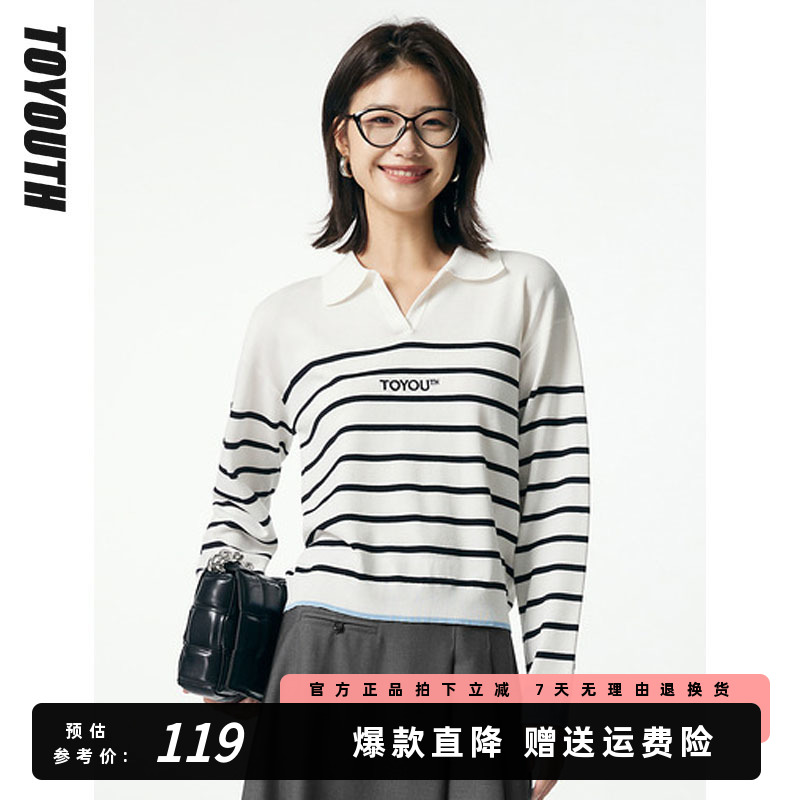 初语POLO领冰丝条纹针织衫女套头2023年秋季新款宽松早秋长袖上衣
