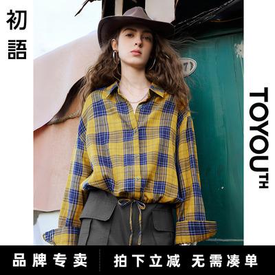 「New! 新品尝鲜」初语TOYOUTH纯棉衬衫宽松复古格纹收腰衬衣上衣