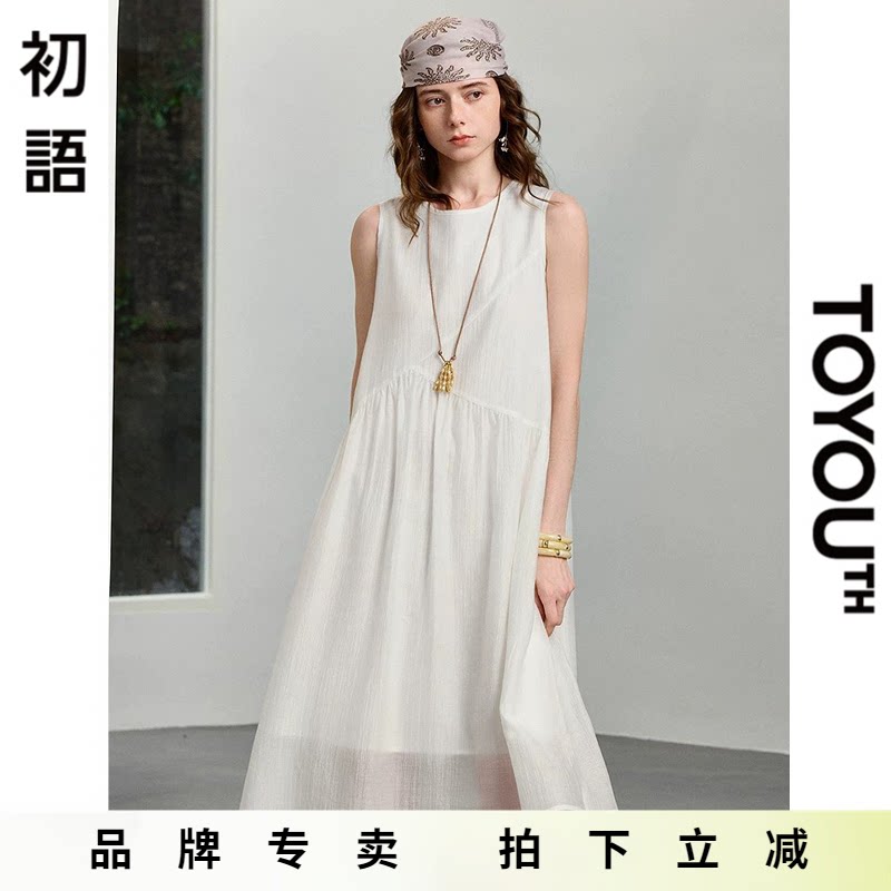 「New! 新品尝鲜」初语TOYOUTH白色天丝醋酸连衣裙背心裙A字长裙
