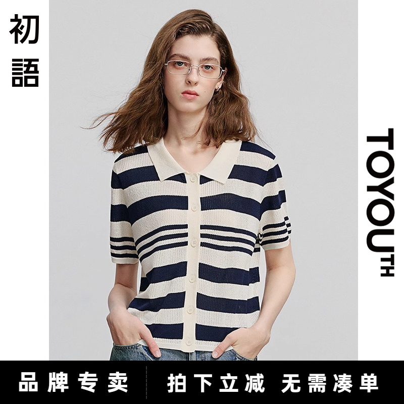 初语纽扣短袖针织开衫女夏薄款宽松显瘦条纹POLO领上衣2025年新款