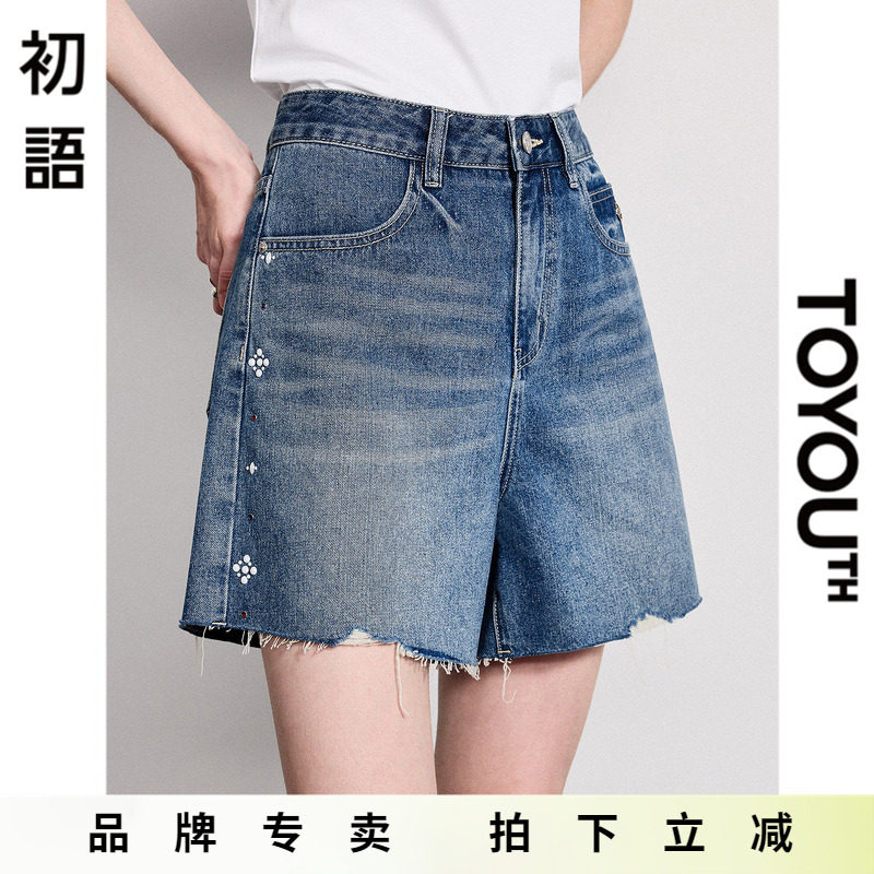 「New! 新品尝鲜」初语TOYOUTH浅蓝色高腰随性毛边阔腿牛仔裤短裤