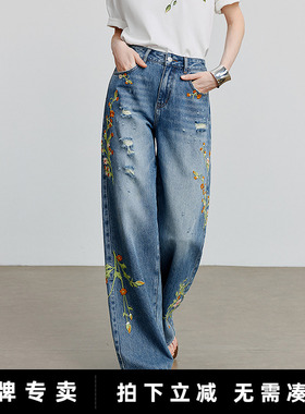 初语纯棉牛仔裤女长裤2025夏季新款破洞休闲阔腿蓝色绣花牛仔长裤