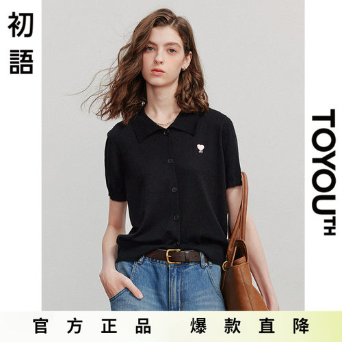初语休闲显瘦POLO衫上衣女2025新款黑色正肩翻领针织短袖通勤上衣