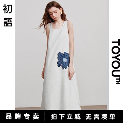 初语白色无袖U领背心连衣裙女中长款显瘦高级感气质直筒过膝长裙