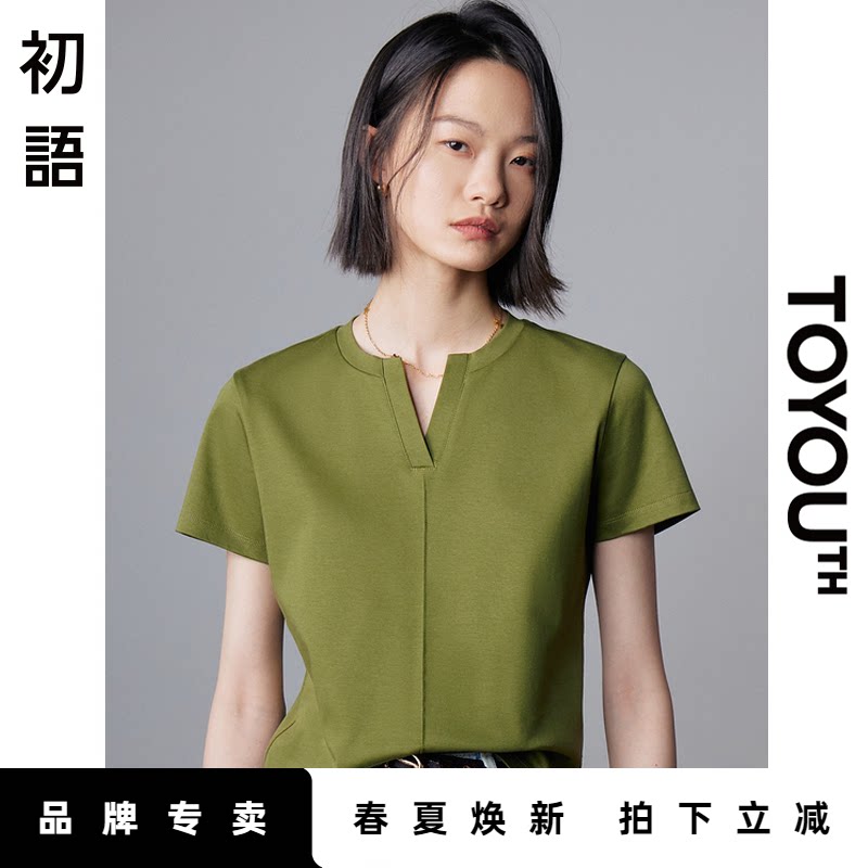 初语设计感小众v领正肩短袖t恤女夏2025新款内搭修身显瘦短款上衣