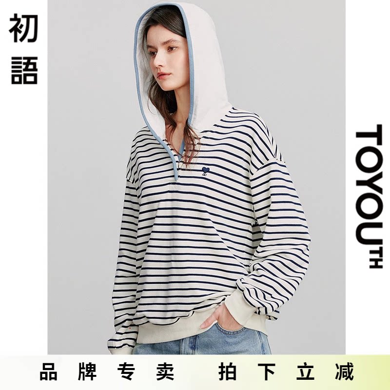 「New! 新品尝鲜」初语TOYOUTH连帽卫衣春秋薄款宽松撞色上衣外套