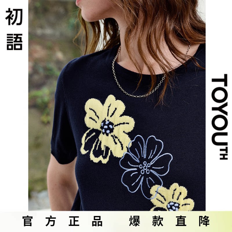 「Hot! 爆款直降」初语TOYOUTH圆领花朵提花短袖针织衫莱赛尔上衣