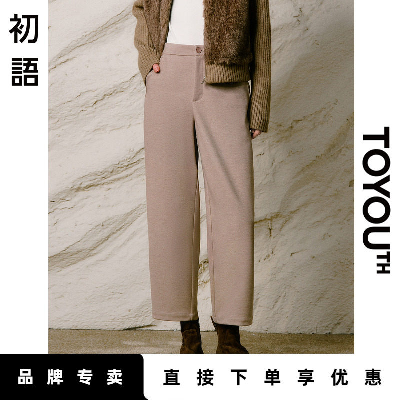 「New! 新品尝鲜」初语TOYOUTH简约显瘦窄版通勤毛呢休闲裤九分裤