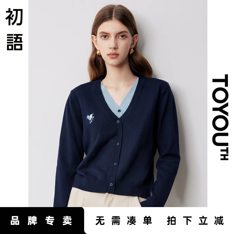 「New! 新品尝鲜」初语TOYOUTH宝蓝色假两件v领针织上衣