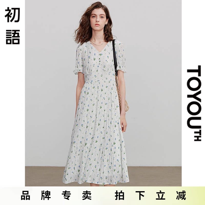 初语白色v领碎花连衣裙女短袖2025夏装新款收腰显瘦小个子长裙子